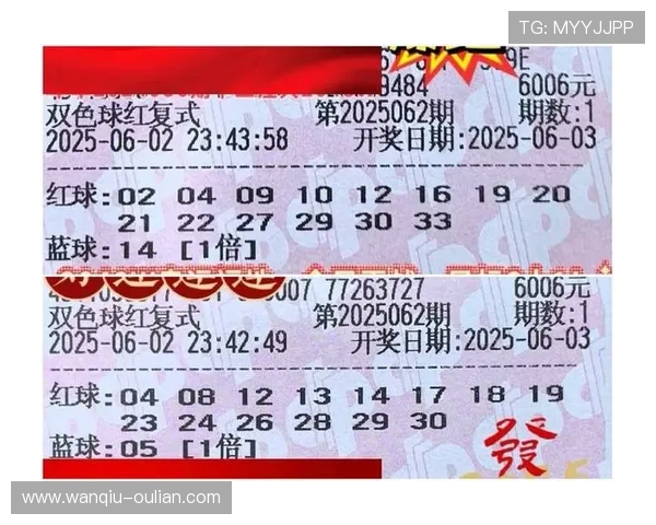 玩球直播足球彩票与数字高频玩法防骗避坑指南