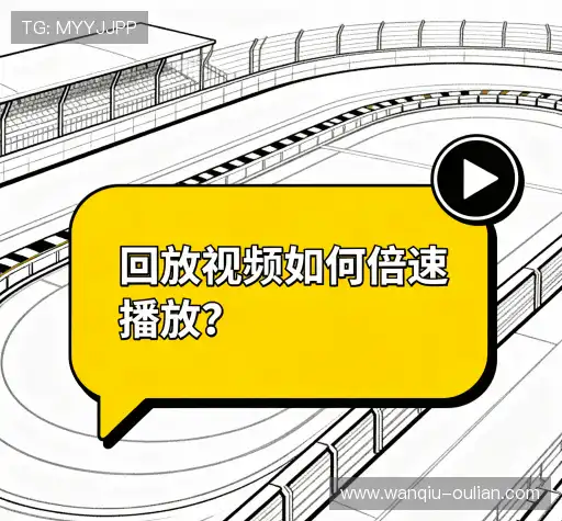 解答快线